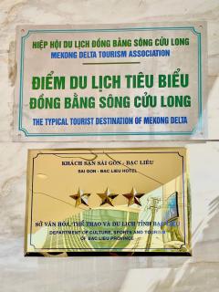 SÀI GÒN - BẠC LIÊU Hotel - Bạc Liêu - 3