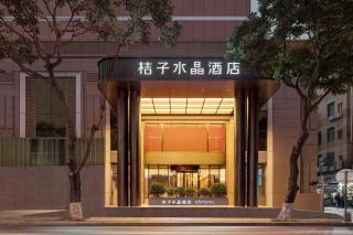 Crystal Orange Hotel Zhuhai Gongbei Port - 2