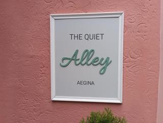 Alley studio 2 by Frangki - Egina - 0
