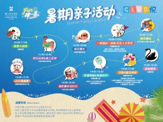 Xiamen C&D Hotel-Free Welcome Snacks-Oasis Garden - Xiamen - 9