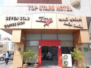 Dancenter Top Star Heritage Village - Abu Dabi - 6