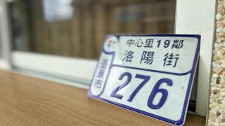山曉 Shan Dawn l 寵物友善 - Città di Taitung - 8