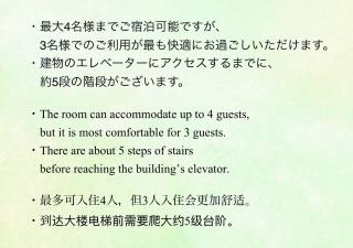 Direct 6min to Nagoya Sta Max4ppl 1BDR Wi-Fi - Aoichō - 5