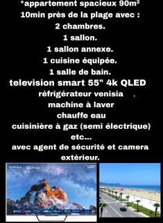 Le paradis - Martil - 1