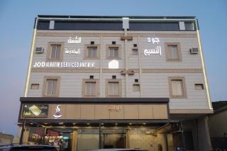 جود للوحدات السكنية - Taif - 0