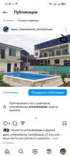 Apex International Family House - Erevan - 1