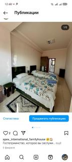 Apex International Family House - Erevan - 2