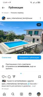 Apex International Family House - Erevan - 3