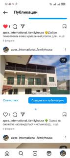 Apex International Family House - Erevan - 8