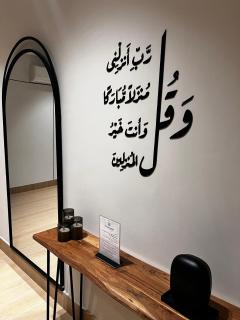 The Charming Place - شقة فاخرة في الخبر - Al Khobar - 8