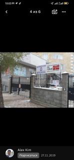 Логвиненко 32 - Bishkek - 0