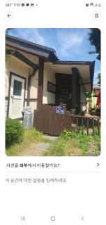 가든하우스 - Pongsan-dong - 0