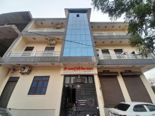 Hotel Ma dhanbai Devi sewa sadan - 3