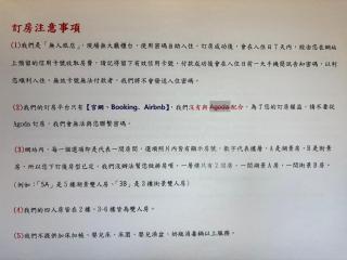 水秀一方Sun Moon Lakeside Boutique Hotel - Yuchi - 9