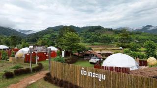 ปัวเดอะมูน - Ban Fang - 4