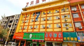 7 Days Inn Xi'an Zhonglou 4th Gulou Hospital Dachaishi - Xi'an - 3