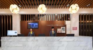 City Comfort Inn Changsha Yuelu Mountain Hunan University Central South University - Changsha - 1
