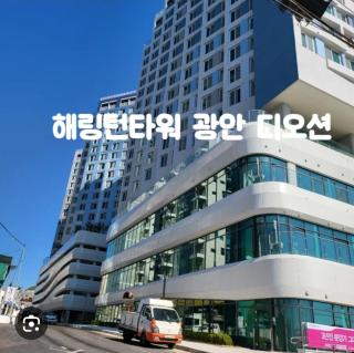 L'eau House - 6