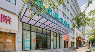 City Comfort Inn Changsha Railway Station Amiling Metro Station - Changsha - 4