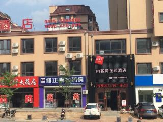Thank Inn Hotel Liaoning Dandong Kuandian County Huaboshan Road - Kuandian - 0
