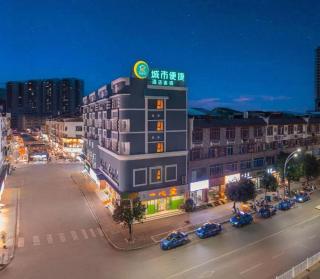 City Comfort Inn Liuzhou Luzhai Walking Street - Liuzhou - 2