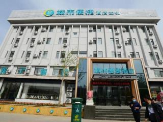 City Comfort Inn Dandong Railway Station Yalu River Scenic Area - Dandong - 0