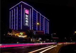 Echarm Hotel Changsha Wuyi Square Railway Metro Station - Changsha - 0
