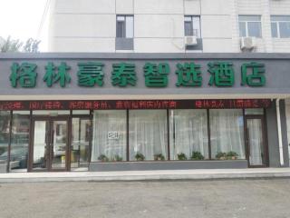 GreenTree Inn Shenyang Huanggu District Union Building - Shenyang - 0