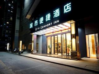 City Comfort Inn Wenshan Funing Colorful City - Funing - 0