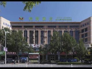 GreenTree Alliance Hotel Qinghuangdao Wanda Plaza - Qinhuangdao - 0
