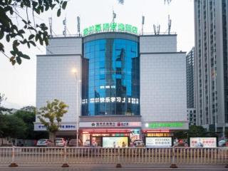 Green Tree Inn Express Fuzhou Three Lanes and Seven Alleys Nanmendou Metro Station - Fuzhou - 0