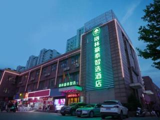Green Tree Inn Express Hefei Yungu Road Linhu Community - Hefei - 0