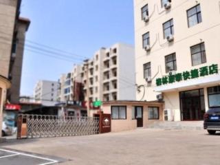 GreenTree Inn Dalian Jinzhou District Railway Station Ansheng Plaza - Dalian - 0