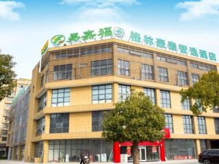 GreenTree Inn Express Chuzhou Langya District Government Chuhe Road - Chuzhou - 0