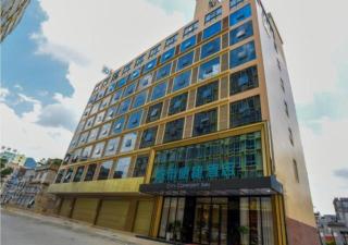 City Comfort Inn Luocheng Bus Terminal - Qingyuan - 0