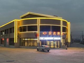 Shell Hotel Huai'an Zhuqiao Industrial Park - Hexia - 0