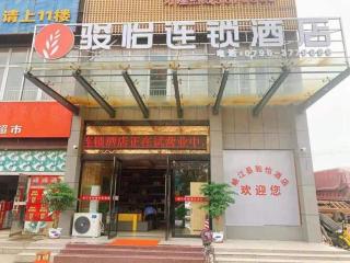 Jun Hotel Jiangxi Ji'an Xiajiang County Yuxia Avenue - Tangtou - 0