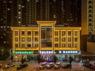 Green Tree Inn Express Heze University Town - Heze - 0