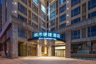 City Comfort Inn Yancheng Xihuan Road Wanda Plaza - Yancheng - 0