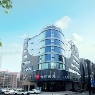 Echarm Hotel Changsha Wuyi Square Xiangya Affiliated 1st Provincial Maternity and Child - Changsha - 0