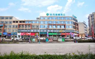 City Comfort Inn Luzhou Jiangyang District Wancheng International - Luzhou - 0