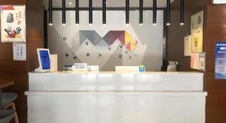 Borrman Hotel Changsha Hunan Biological Electromechanical College - Changsha - 2