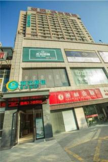 City Comfort Inn Hotel Wuhan Optics Valley Square Metro Station Zhongnan Minzu University - Wuhan - 0