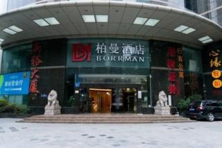 Borrman Hotel Guangzhou Quzhuang Metro Station - Canton - 0