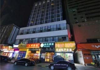 City Comfort Inn Zhengzhou Railway Station Erqi Square - Zhengzhou - 0