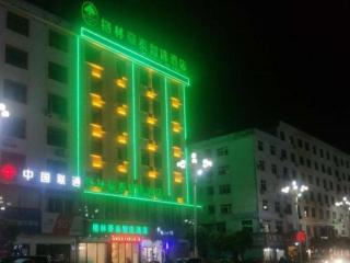 GreenTree Inn Express Fuzhou Le'an County Government Sijiu Square - - 0