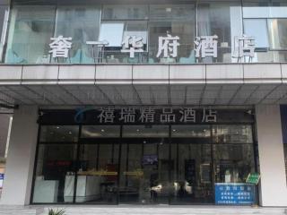 GEM Hotel Chengdu Chunxi Road Taiguli - Chengdu - 0