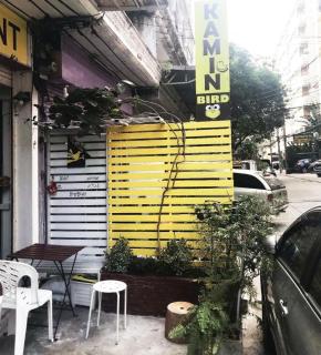 Kamin Bird Hostel - 1