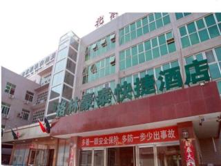 GreenTree Inn Beijing East Yizhuang District Second Kechuang Street Express Hotel - Pechino - 0