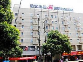 Jinjiang Inn Yueyang Railway Station - Yueyang - 0